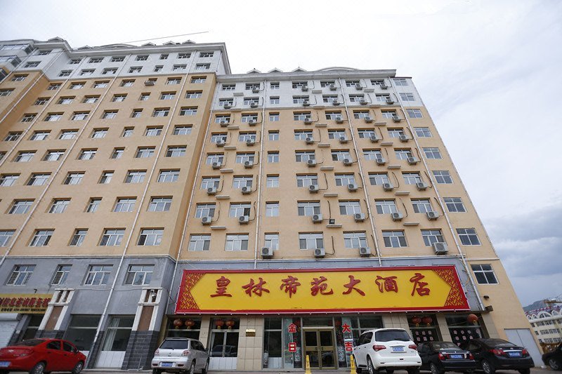 Huanglin Diyuan Hotel Over view