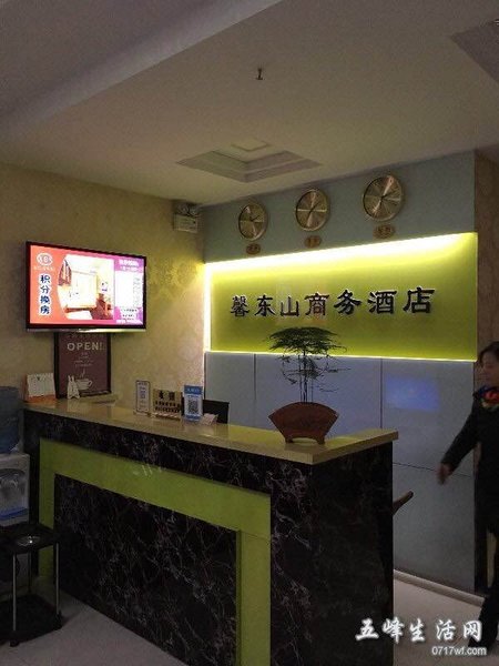 xindongshanshangwujiudian Lobby