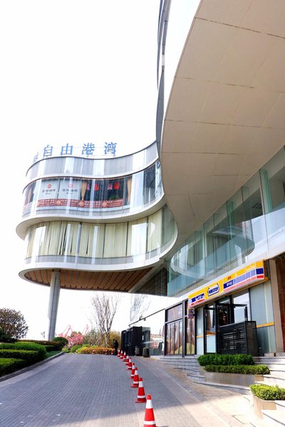 Mengtu Apartment (Qingdao Zhonglian Free Harbor Shop) Over view
