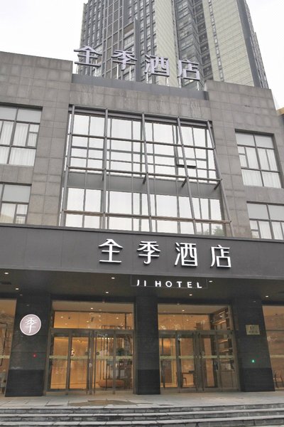 全季酒店(上海金桥店)外景图