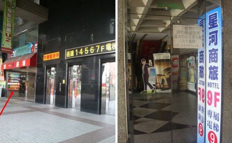 台中星河商旅外景图