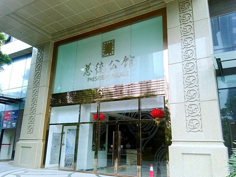 寓米主题公寓(广州长隆总统公馆店)外景图