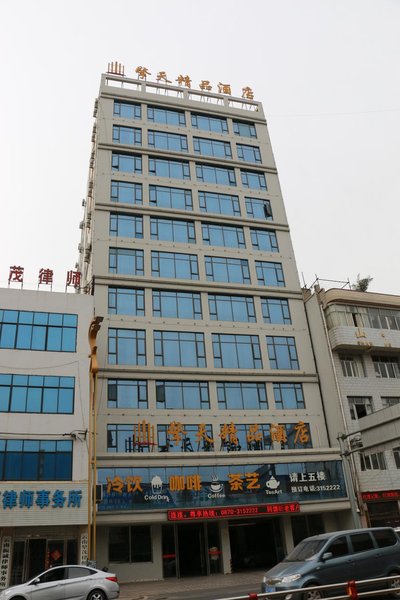 Zhaotong Qingtian Boutique Hotel Over view