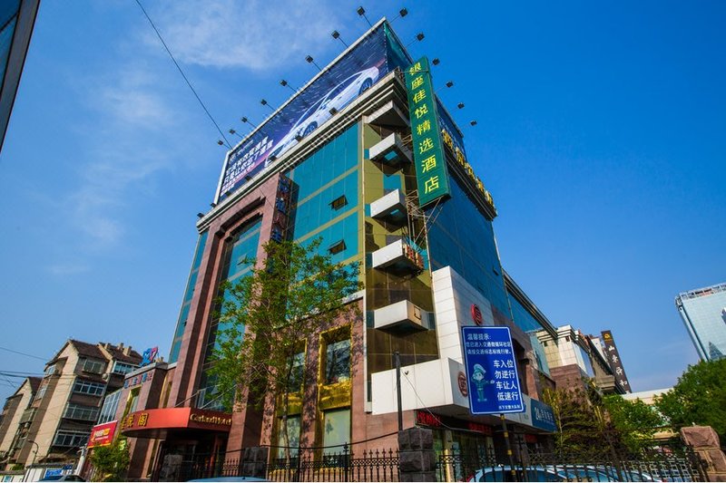 Jinan Yinzuo Jiayue Boutique Hotel Over view
