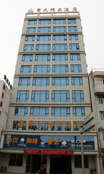 Zhaotong Qingtian Boutique Hotel Over view