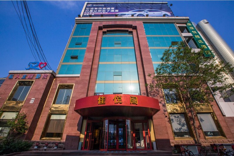 Jinan Yinzuo Jiayue Boutique Hotel Over view