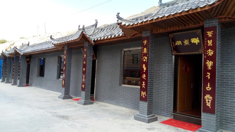 Xiangying International HotelOver view
