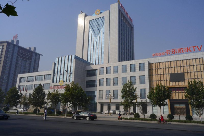 Zhenhua Xinyue International Hotel Over view
