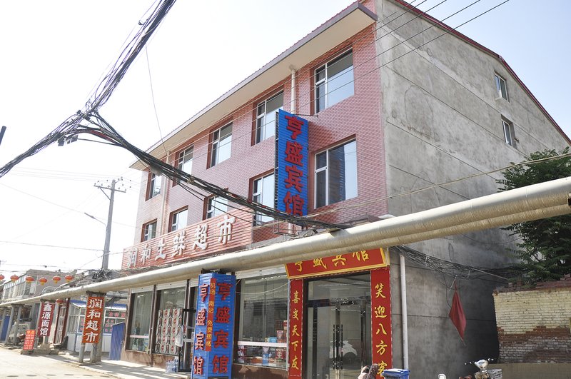 Hengsheng Hotel Over view