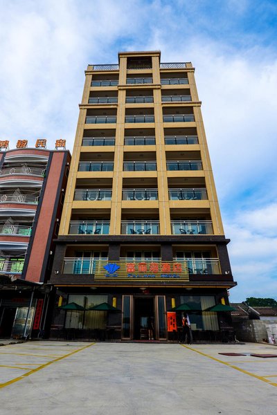 汕尾海丰县富丽湾酒店