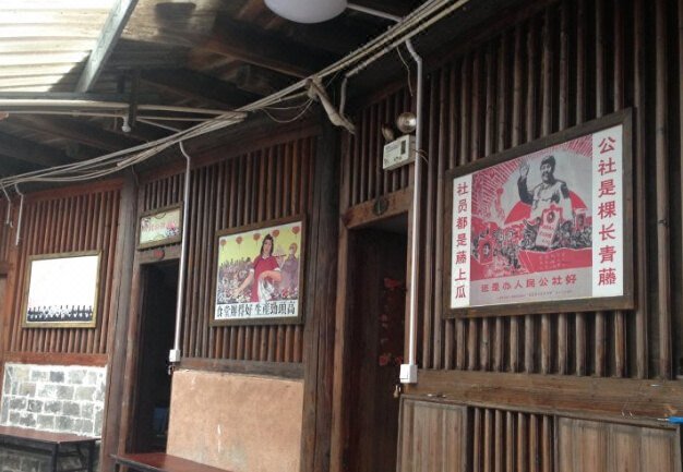 Fuxinglou Guesthouse Over view