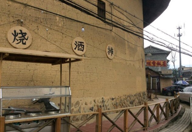 Fuxinglou Guesthouse Over view