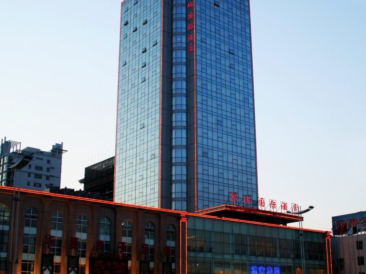 Luban International Hotel (Linyi Taisheng Plaza) over view