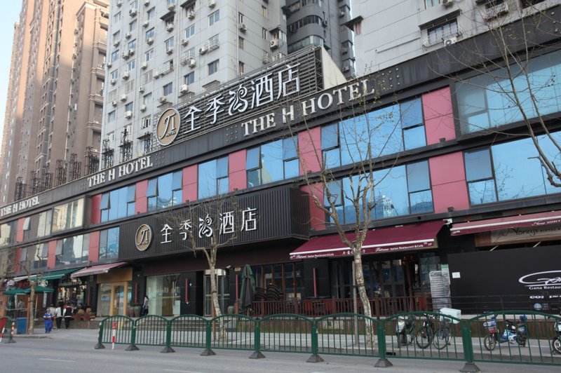 Ji Hotel (Shanghai Lujiazui)Over view