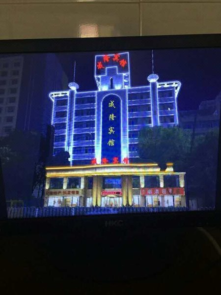 Hanting Youjia Hotel (civil aviation building, Bayi Road, Xining) Over view