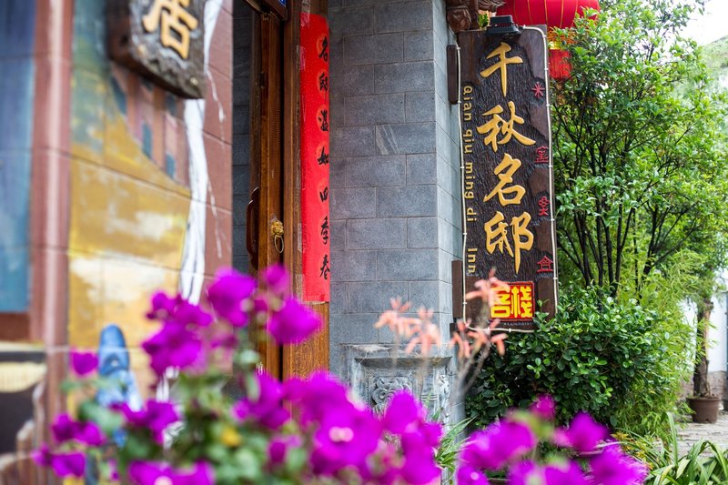Chiaki Mingdi Lijiang Inn Over view