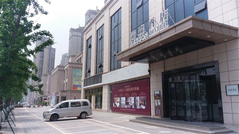 重庆瑞森酒店外景图