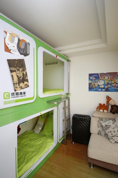 Jilin Cow Space Capsule Youth HostelGuest Room