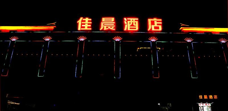 good morning innOver view