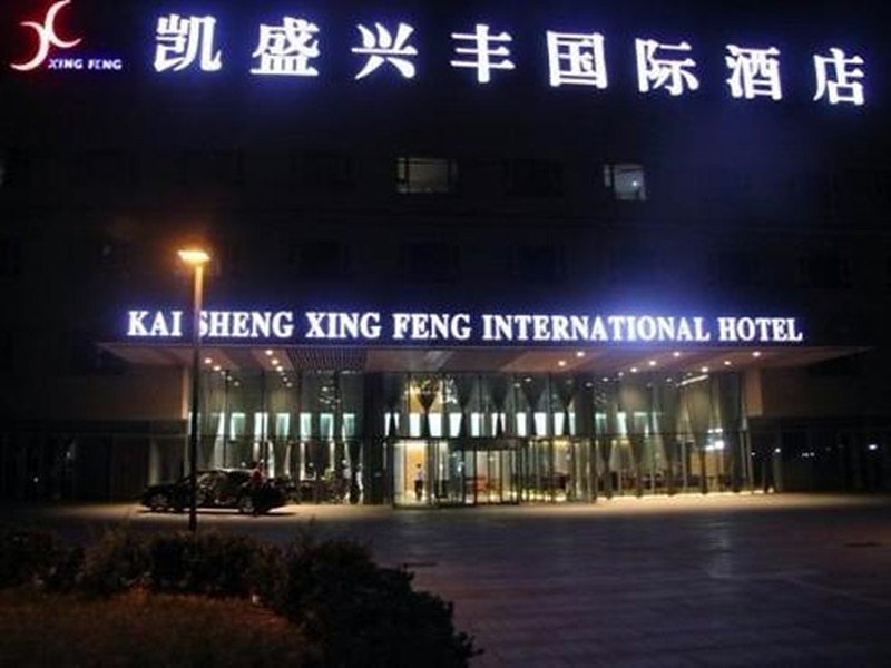 Kaisheng Xingfeng International HotelOver view