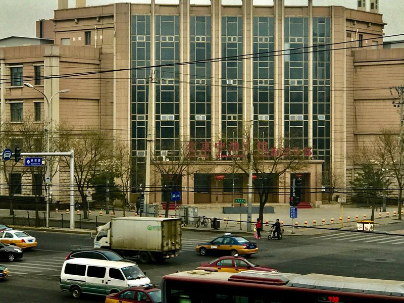 Zhongyou Hotel (Beijing Haidian) Over view