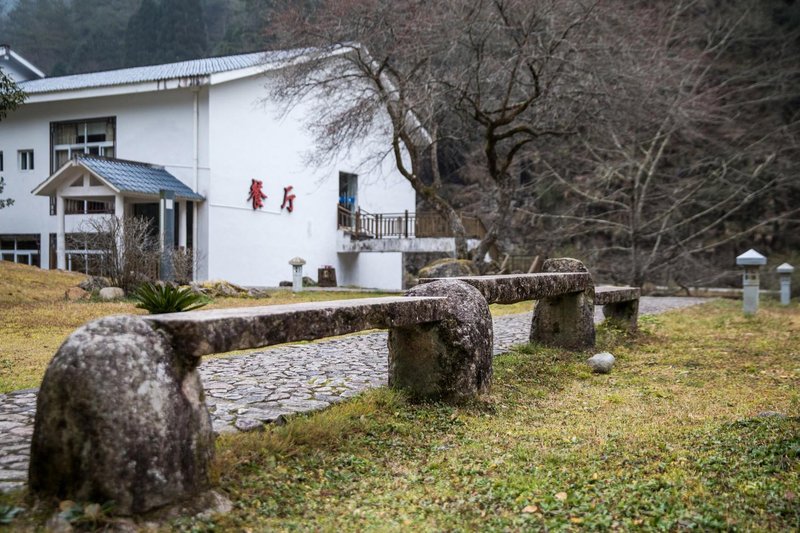 Wuyishan Nature Reserve Visitor CenterOver view