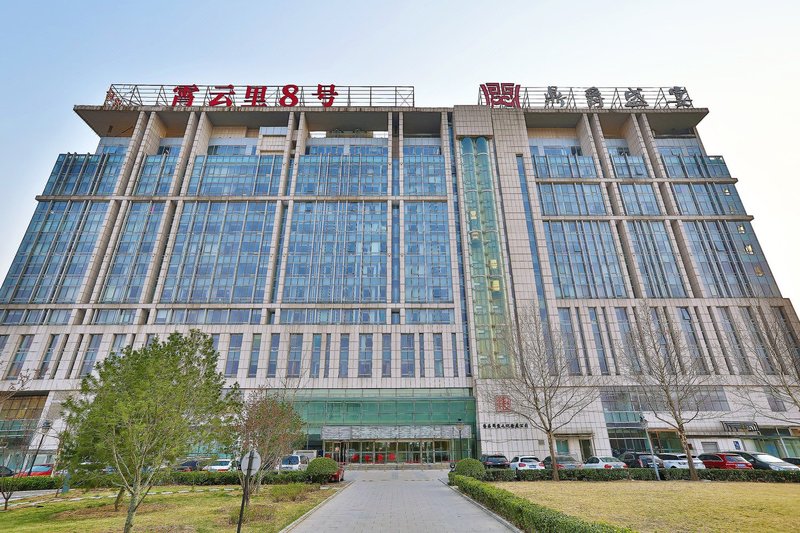 Yuju Service Apartment (Beijing Yansha Xiaoyunli No. 8 Branch) over view