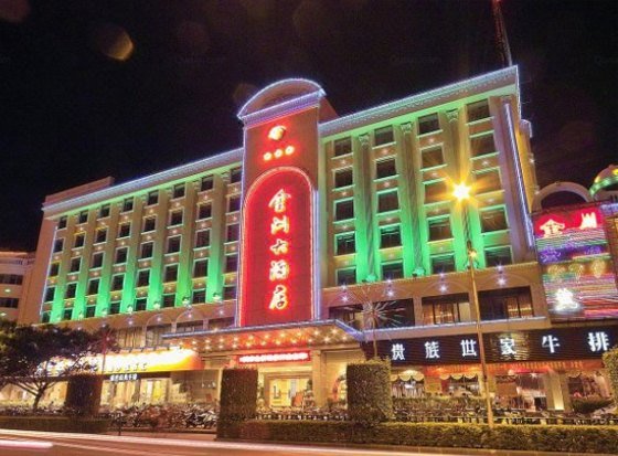 Jin Zhou Hotel Over view