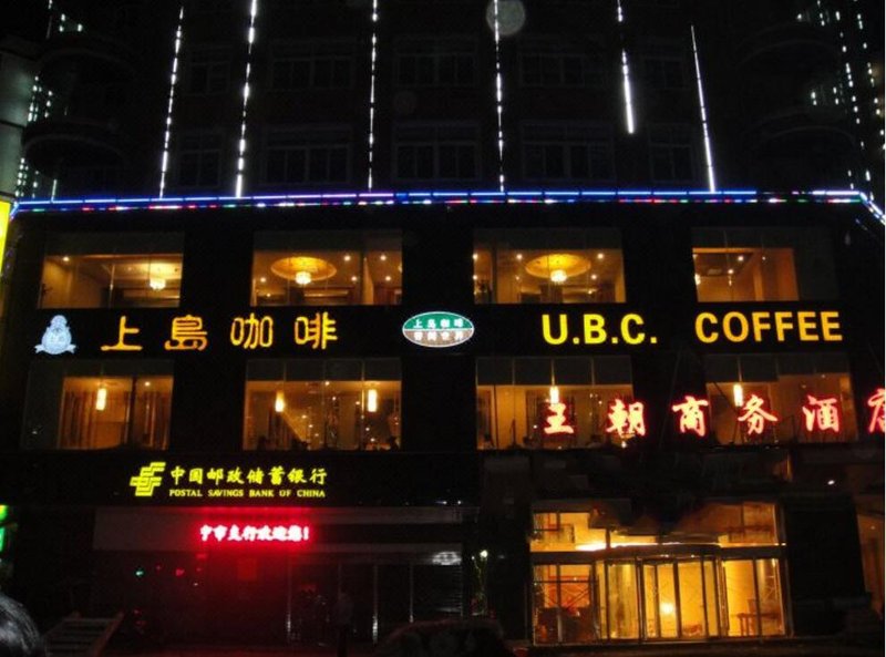 Liu's Courtyard Hotel Over view