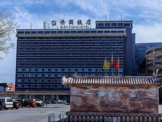 Qiao Yuan Hotel Over view