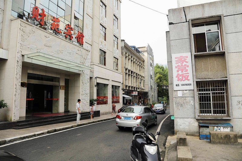 Caiyuan Hotel Over view