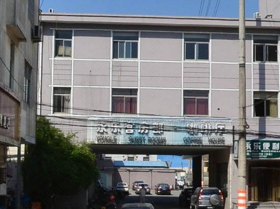 Yongle HotelOver view