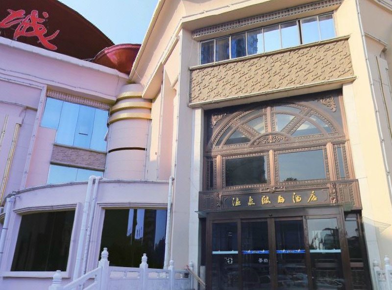 Dong Jing Hot Spring Hotel (Kaifeng Small Song City) Over view