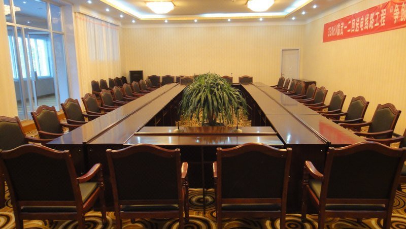  meeting room