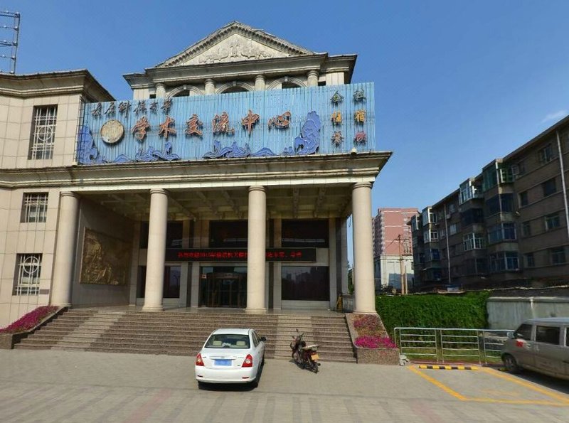 Taiyuan University of Science and Technology Academic Exchange Center Over view