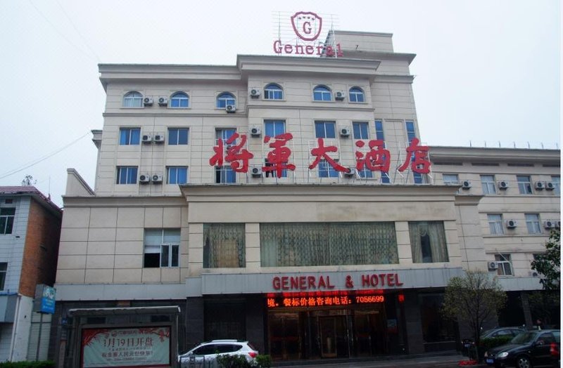 Jiangjun Hotel over view