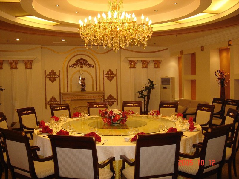 Hua Cheng Hotel Restaurant