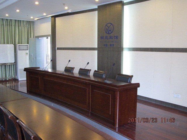 Yuyuan Hotel of Nanjing University of Aeronautics and Astronautics meeting room