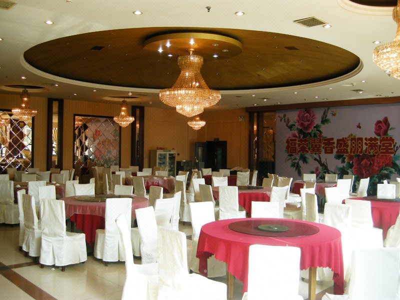 Civll Avlation Hotel Restaurant