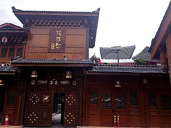 Gesaer Tibetan Culture Boutique Hotel Over view