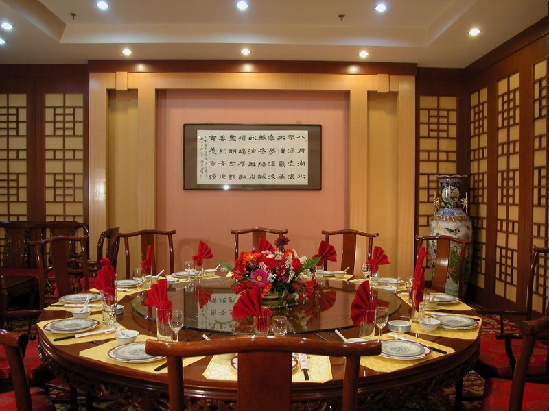 Hua Cheng Hotel Restaurant