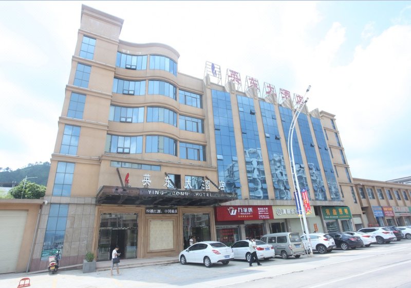 Ying Dong HotelOver view