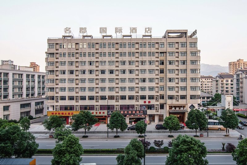 Yuelu International Hotel Over view