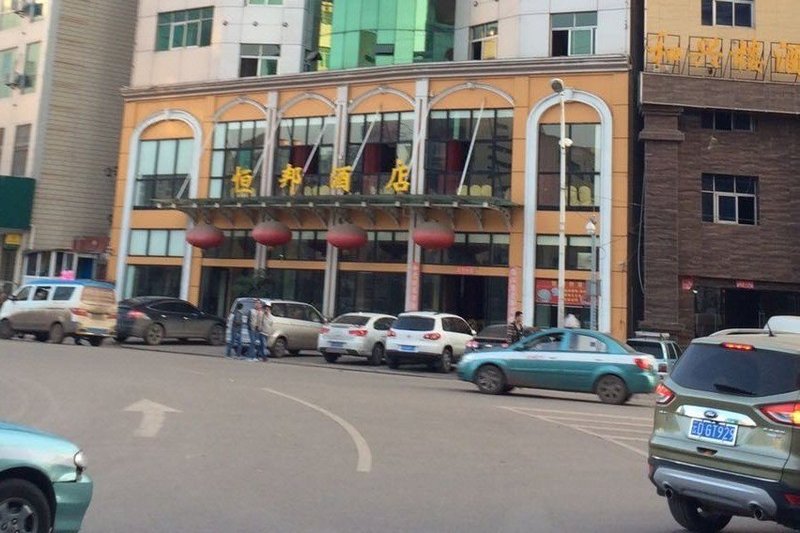 Hengbang HotelOver view