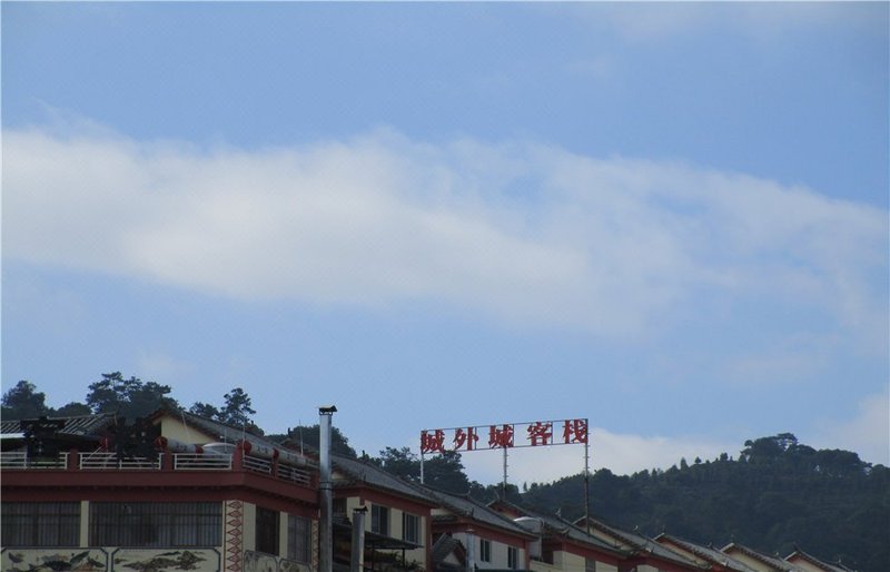 Chengwaicheng Inn Over view