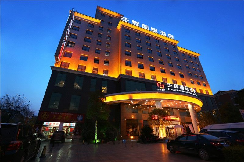 Fenghui International Hotel Over view