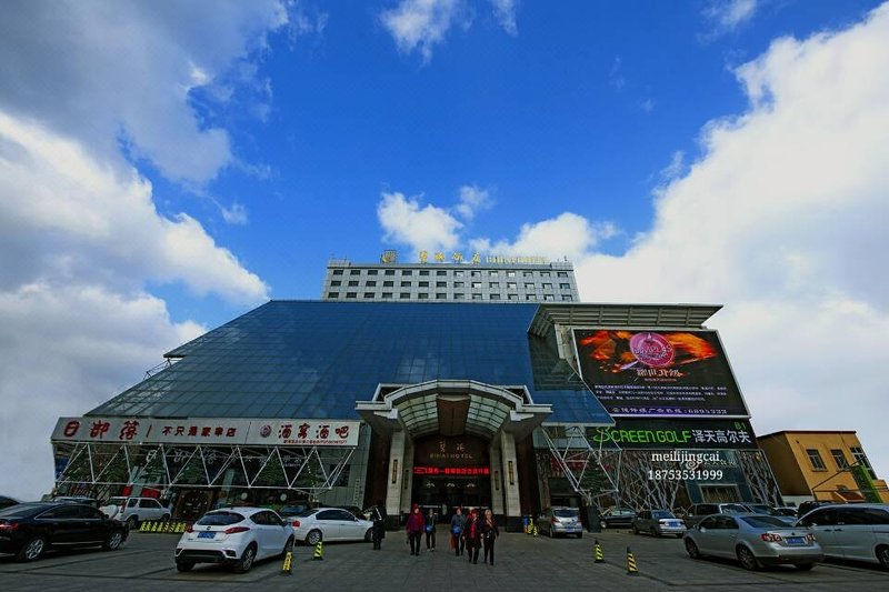 Yantai Bihai Hotel Over view