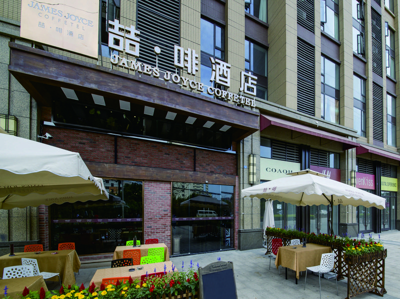 喆·啡酒店(成都百草路地铁站店)外景图