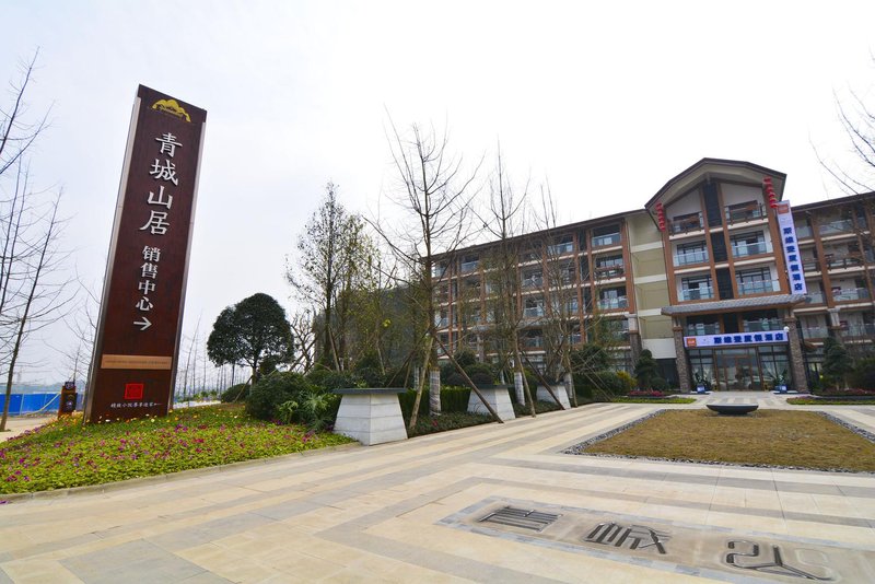 Sweetome Hotels & Resorts (Qingcheng Shanju) Over view