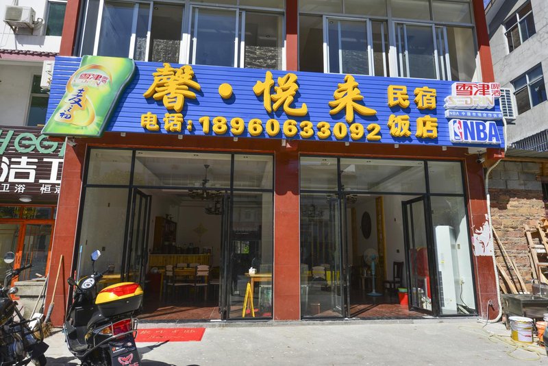  酒店外观
